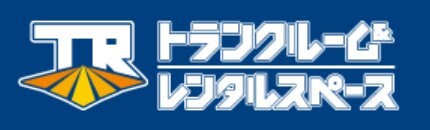 アメ村 de トランクルーム&レンタルスペース ロゴ