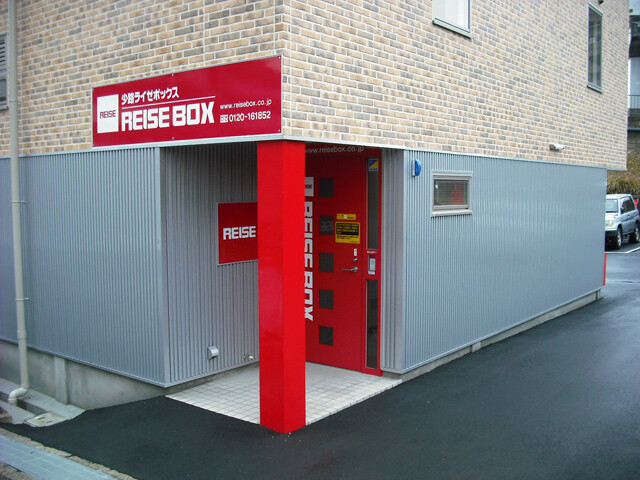 少路ライゼボックス