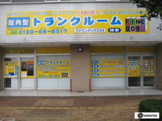 ファインボックス24 外観