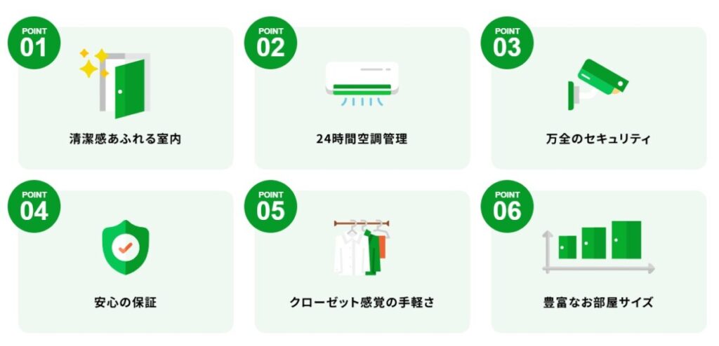 ピエロ 選ばれる理由