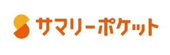 サマリーポケット ロゴ