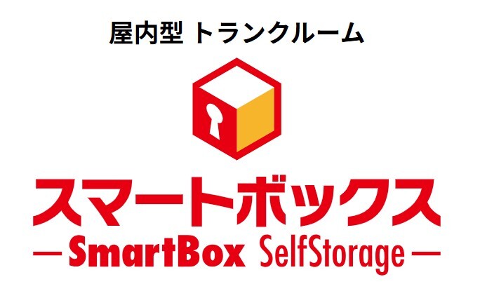 スマートボックス ロゴ