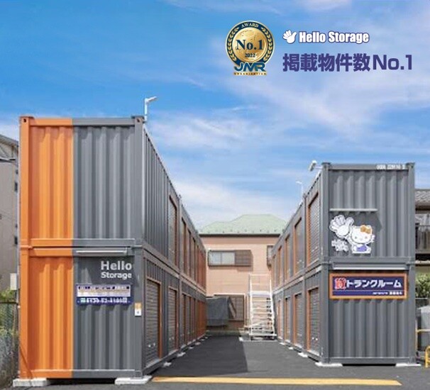 【迷ったらコレ】渋谷のトランクルーム目的別ベスト3