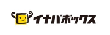 イナバボックス ロゴ