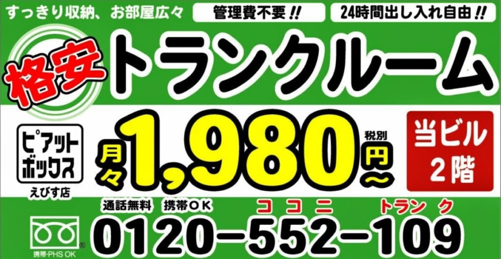 ピアットボックス 公式サイト