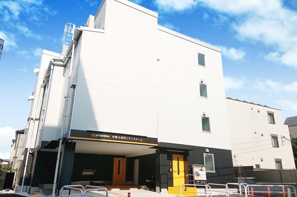 トランクルーム プライベートボックス 中野大和町