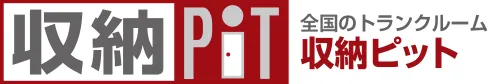 収納ピット ロゴ