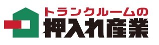 押入れ産業 ロゴ