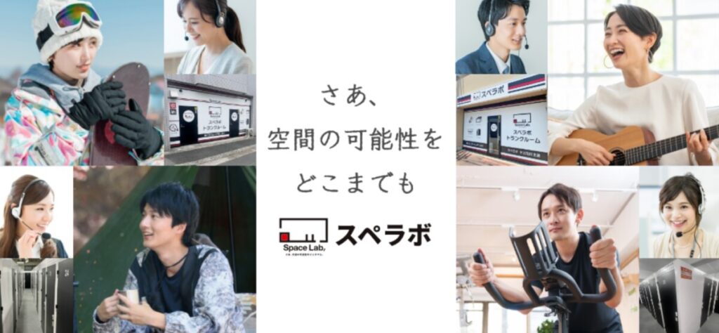 【高島平・蓮根・志村エリア】空調完備&格安トランクルーム 板橋おすすめ4選