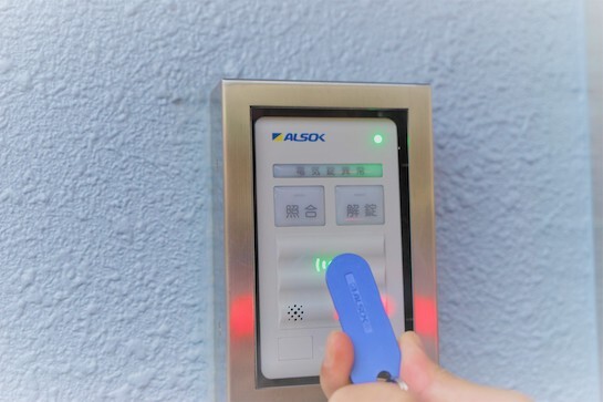 トランクルーム東京 セキュリティ