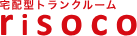 risoco(リソコ) ロゴ