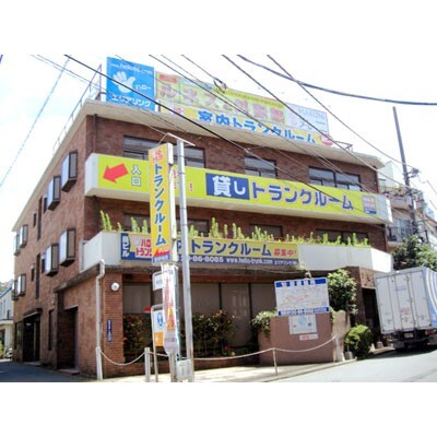 ハローストレージ吉祥寺1 外観