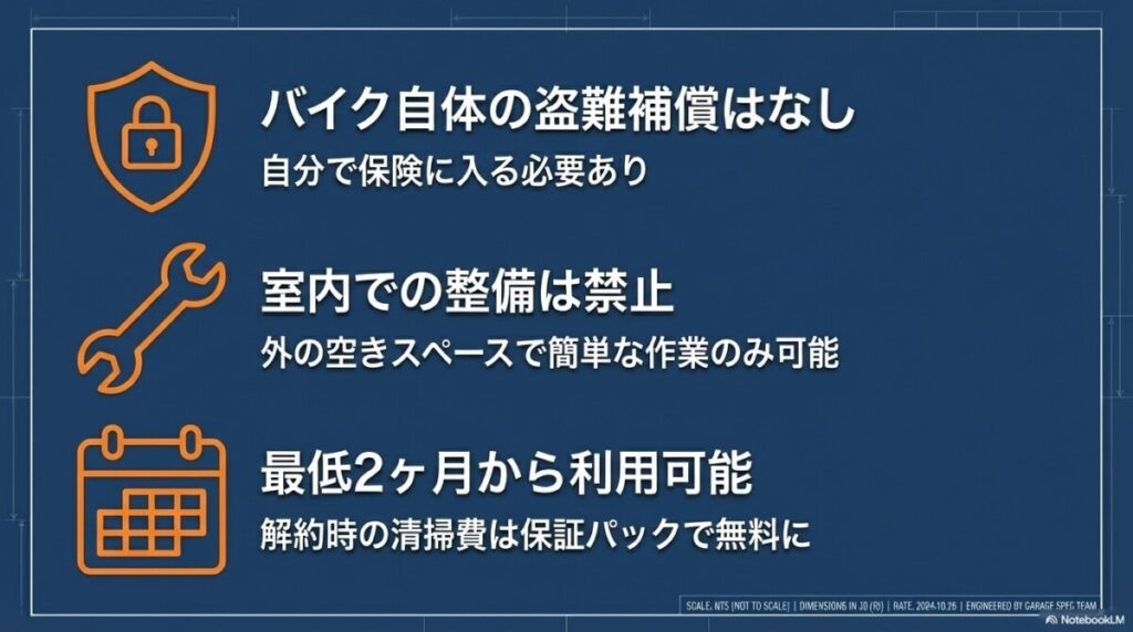 ハローストレージでのバイク保管に関するよくある質問(FAQ)
