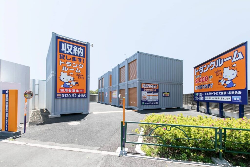 ハローストレージ練馬大泉インター 外観