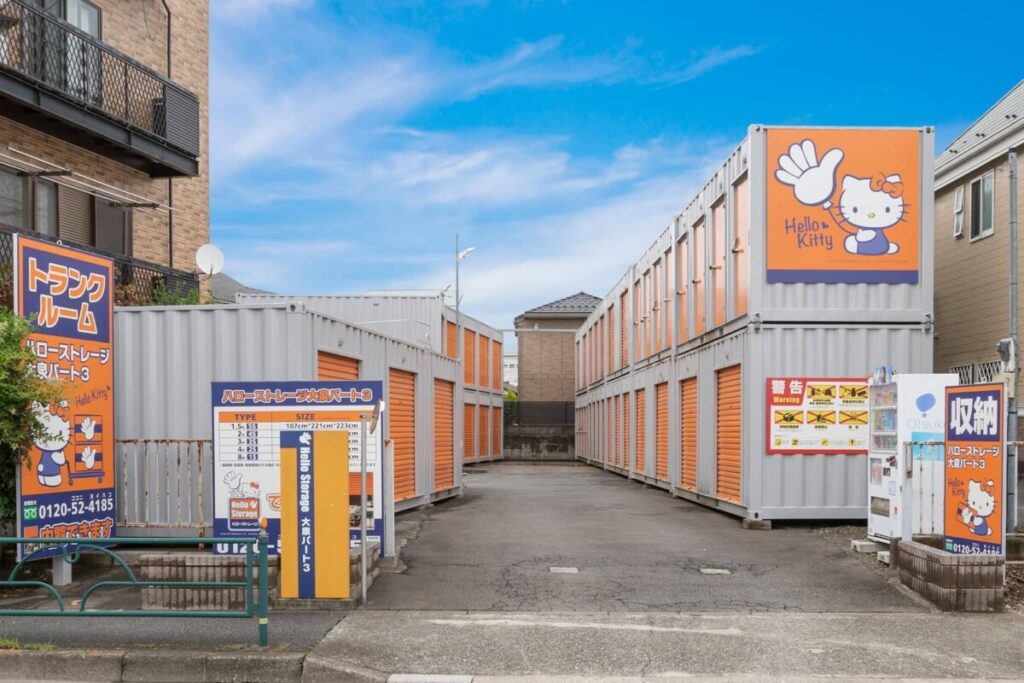 ハローストレージ 大泉3 入り口外観
