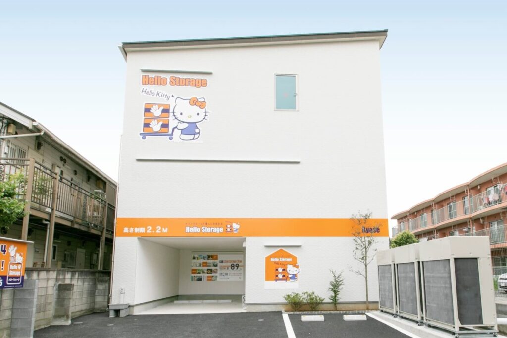 ハローストレージ綾瀬 外観