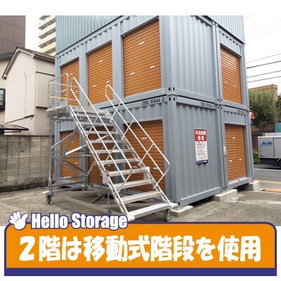 ハローストレージ北千住 階段