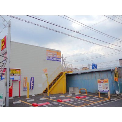 ハローストレージ足立竹ノ塚1 外観