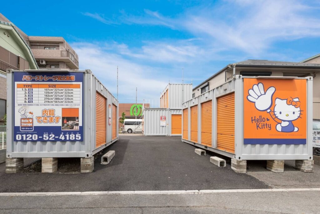 ハローストレージ足立島根 外観