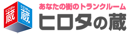 ヒロタの蔵 ロゴ