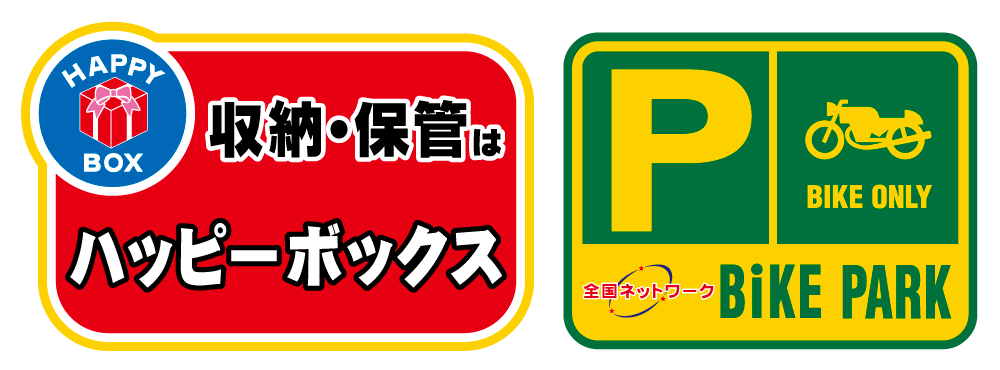 ハッピーボックス ロゴ