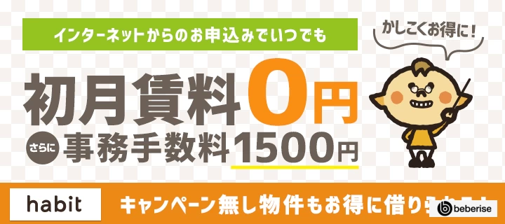 トランクデイズ キャンペーン