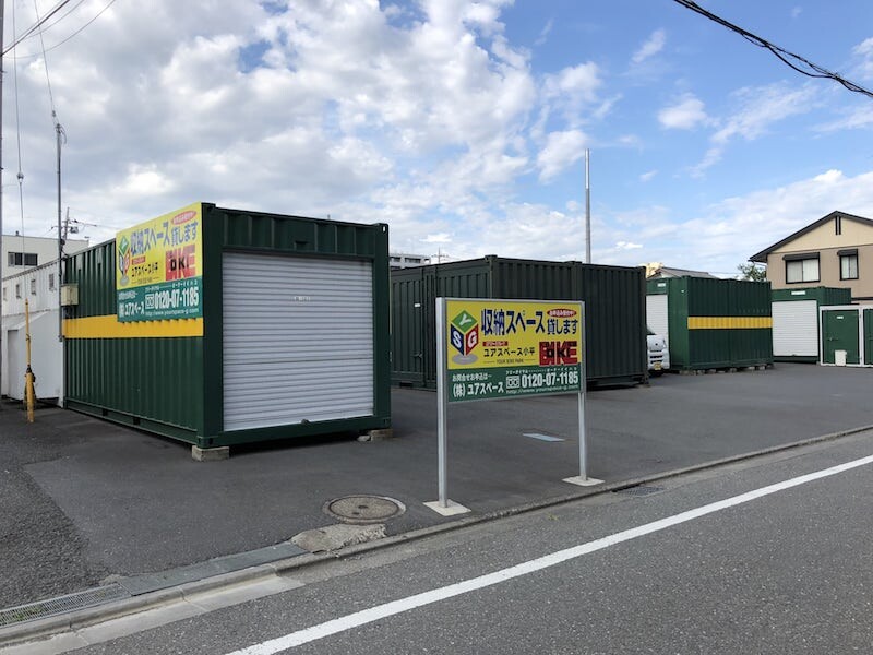 ユアスペース 屋外型トランクルーム ユアコンテナ