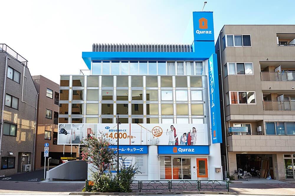 キュラーズ 中野弥生町店